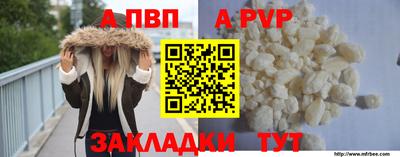 шишки Волгодонск