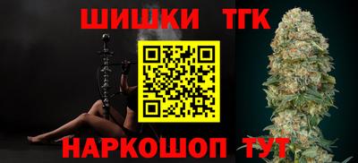 твердый Бийск