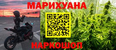 марихуана Волжский