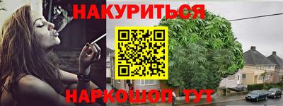 твердый Бийск