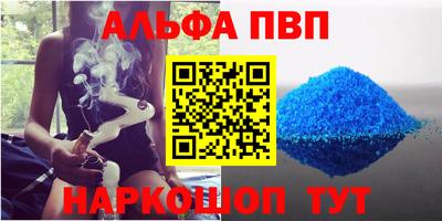 шишки Волгодонск