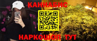 марихуана Волжский