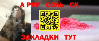 mdma Донецк