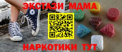марихуана Волжский