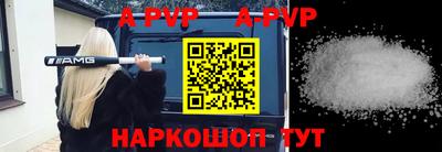 гашик Волжск