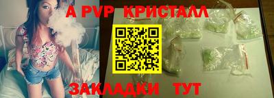 твердый Берёзовский