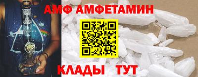 шишки Волгодонск