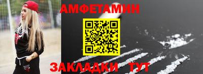 шишки Волгодонск
