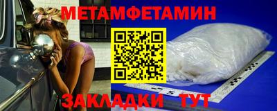 гашик Волжск