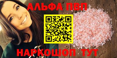 марихуана Волжский