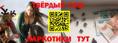шишки Волгодонск