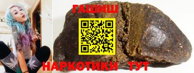 марихуана Волжский