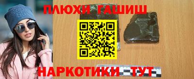 гашик Волжск