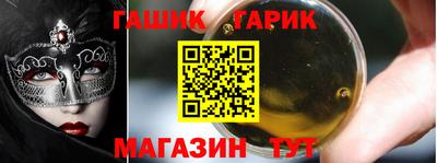 марихуана Волжский