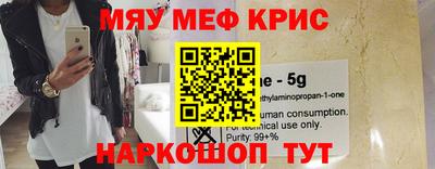 твердый Бийск