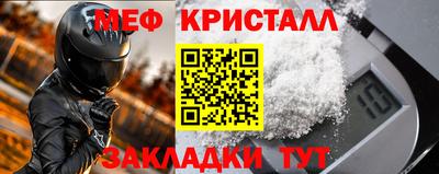 гашик Волжск