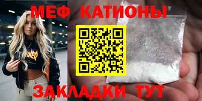 винт Гатчина