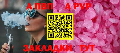 гашик Волжск