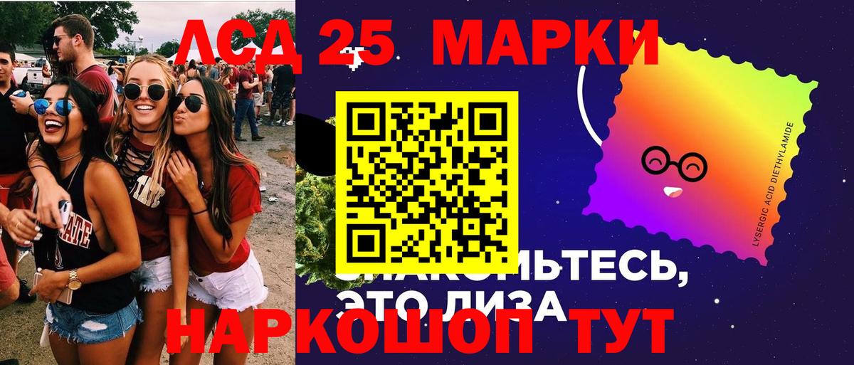 Лсд 25 экстази ecstasy Выкса