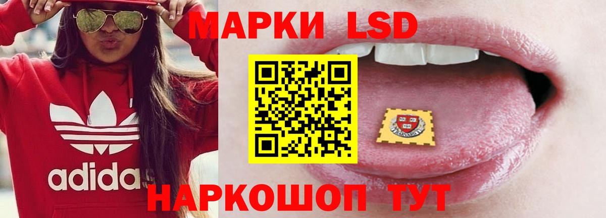 Выкса  Лсд 25 экстази кислота  ЛСД экстази  Лсд 25 экстази ecstasy  Вход с VPN 