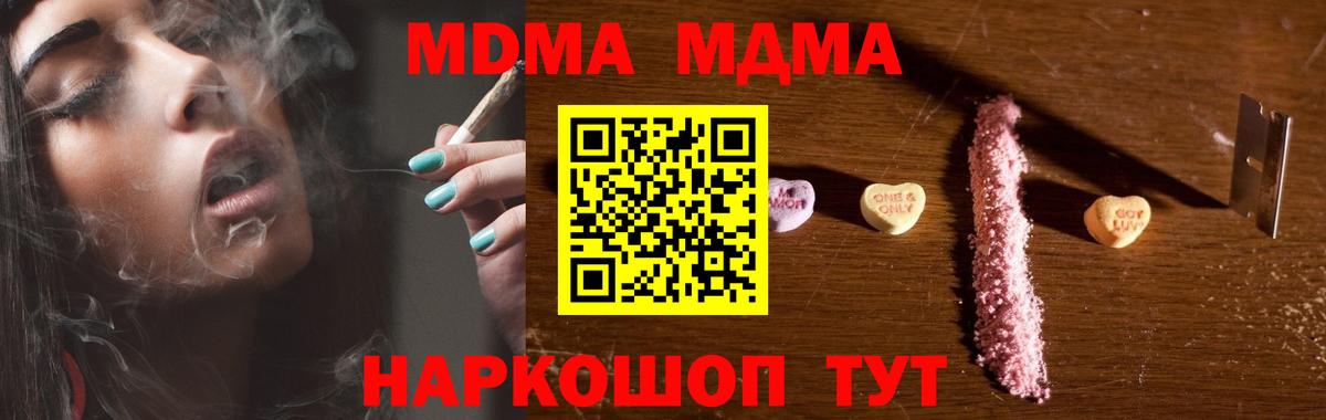 Кокаин  Гашиш  MDMA  Выкса  ЭКСТАЗИ  ГАШ  Лсд 25  Конопля  Вход с VPN  A-PVP СК кристаллы  Меф МЯУ МЯУ   Героин 