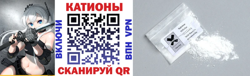 МЯУ-МЯУ мука  Выкса 