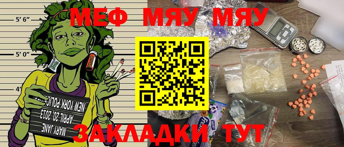 МЕФ  Выкса  Меф 4 MMC  Мефедрон 4 MMC 