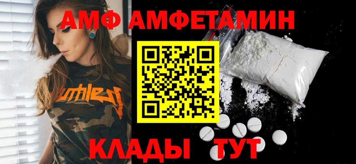 Метамфетамин пудра Выкса