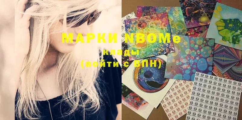 где продают   Выкса  Марки N-bome 1,8мг 