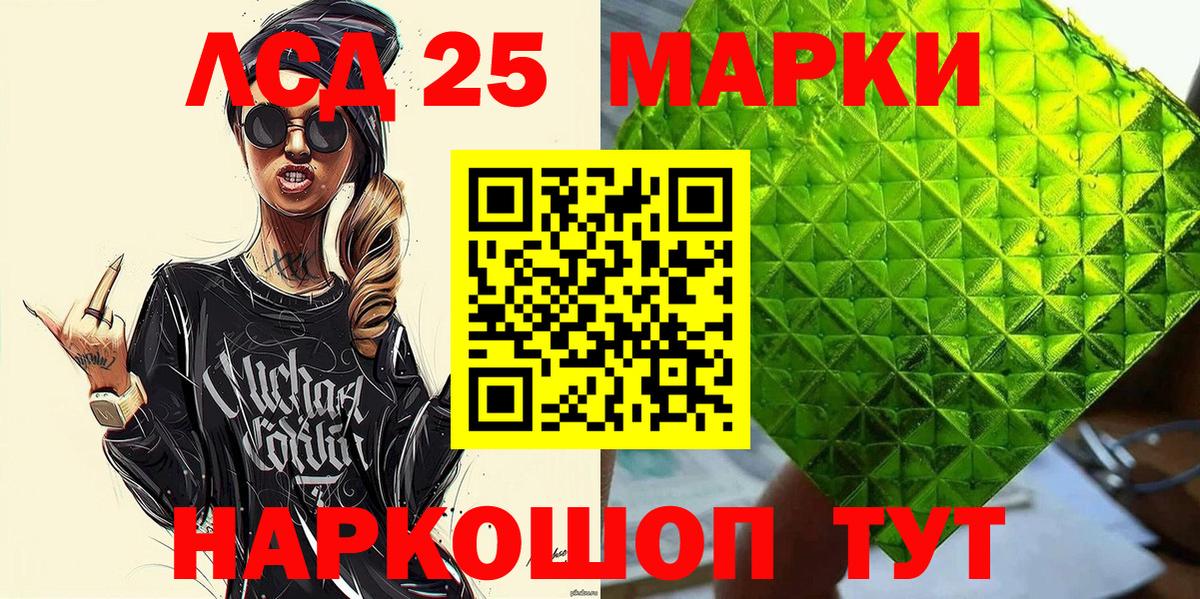 Марки NBOMe  закладки  Выкса  Наркотические марки 1500мкг  Вход с VPN 