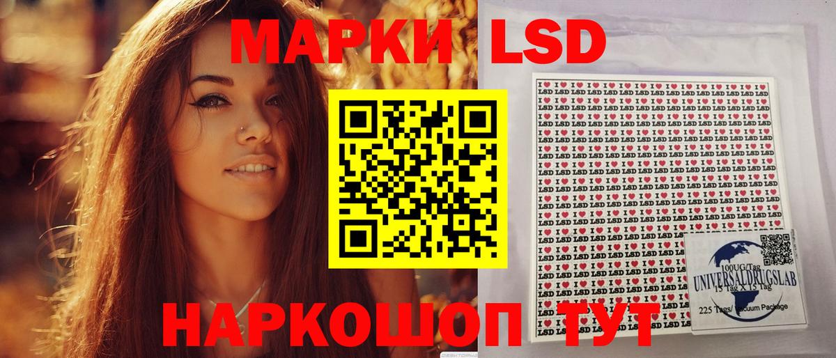 Марки NBOMe 1,8мг Выкса