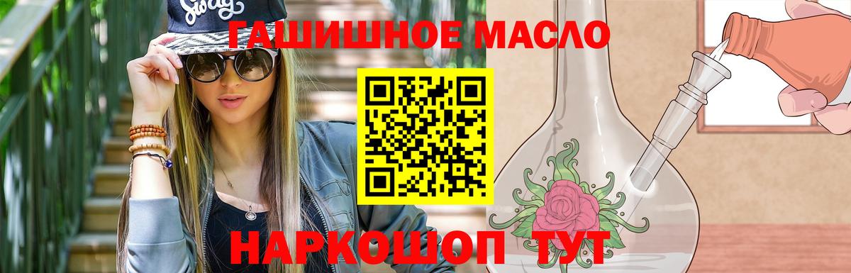 Выкса  сколько стоит  Вход с VPN  Дистиллят ТГК Wax  ТГК концентрат 