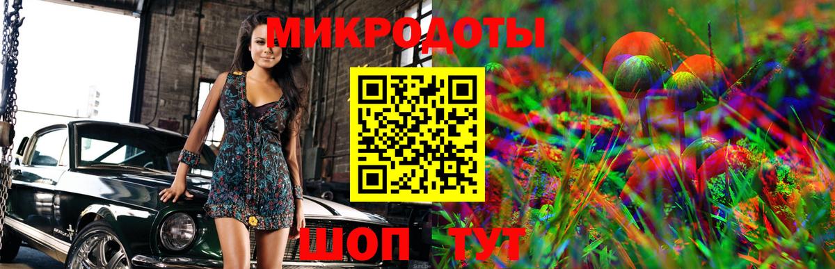 Галлюциногенные грибы MAGIC MUSHROOMS  Выкса 