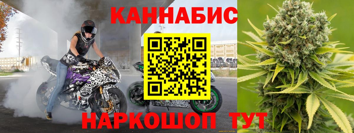 Марихуана план  Вход с VPN  МАРИХУАНА THC 21%  Выкса 